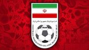 شکایت فدراسیون فوتبال ایران از آمریکا به فیفا