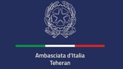 ازسرگیری فعالیت سفارت ایتالیا در تهران
