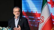 پزشکیان: در برابر زیاده‌خواهی‌ها سر خم نخواهیم کرد
