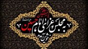 پاسخ به چند سوال درباره عاشورا، هيات و عزاداري