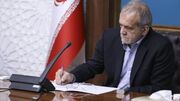 پیام تسلیت و ابراز همدردی پزشکیان با دولت و ملت ونزوئلا