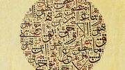 نگاهی به شعر جاهلی در زبان عربی 