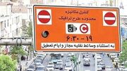 لغو طرح ترافیک و توقف فعالیت خط یک BRT در روز تشییع رهبر شهید