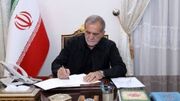 پیام پزشکیان به ملت در آستانه تشییع باشکوه پیکر مطهر رهبر شهید انقلاب اسلامی