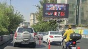 راهنمای تردد در مراسم تشییع؛ آخرین جزئیات ترافیکی پلیس راهور