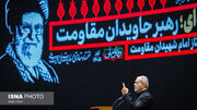 پزشکیان: اسرائیل چه کاره است که بتواند اینگونه منطقه را به آشوب بکشد؟