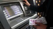 اطلاعیه بانک ملی: برخی خدمات برای ساعاتی در دسترس نخواهد بود