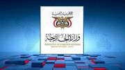 اخطار قاطع صنعا به عربستان درباره هرگونه ماجراجویی خصمانه