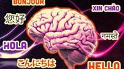 صحبت کردن به چند زبان، سرعت پیری مغز را کم می‌کند