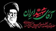 زمان برگزاری مراسم تشییع رهبر شهید در مشهد تغییر کرد