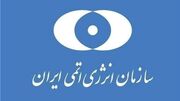 حمله رژیم آمریکا به سایت در حال ساخت نیروگاه هسته‌ای دارخوین