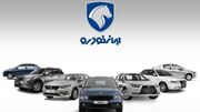 از افزایش تولید و خروج از ورشکستگی ایران‌خودرو در سال ۱۴۰۴ چه می‌دانیم؟