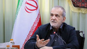 پزشکیان: باید برای مردمی که از کشور، نظام و رهبری حمایت کرده‌اند کاری کارستان انجام دهیم