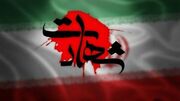 شهادت ۴ نفر و مجروحیت ۵ نفر در حمله موشکی دشمن آمریکایی به اطراف شهر اهواز
