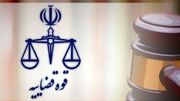 قوه قضاییه: ساعدی‌نیا اجازه کافه‌داری ندارد