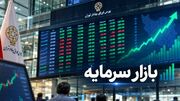 رشد ۵۶ هزار واحدی بورس درپایان معاملات سه شنبه