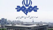 واکنش صداوسیما به اظهارات دبیر شورای نظارت