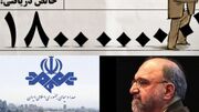 اموال مردم را از دست الیگارش ها خارج کنید/ شریعتی با توهین ها کوچک نمی شود/ صدا و سیما باید به همه گرایش ها فرصت بدهد