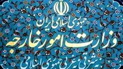 ایران حملات تجاوزکارانه آمریکا و عربستان به عراق را به شدت محکوم کرد