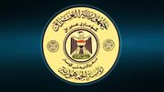 عراق: حمله به مقرهای حشد شعبی نقض آشکار حاکمیت و غیرقابل قبول است