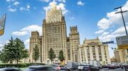مقام روس: ترامپ پیش از انتخابات به یک پیروزی‌ نیاز دارد