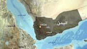 یمن: تشکیل ائتلاف هرگز مانع مجازات عربستان به خاطر جنایاتش نمی‌شود