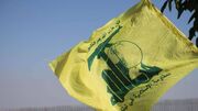 حزب‌الله خواستار توقف مذاکرات مستقیم دولت لبنان با اسرائیل شد  