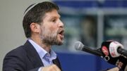 اسموتریچ: اجازه تشکیل کشور فلسطین را نمی‌دهیم