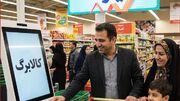 اطلاعیه وزارت تعاون درمورد قطع کالابرگ برخی افراد حاضر در کشور