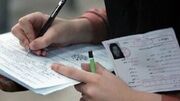 آغاز توزیع کارت کنکور ۱۴۰۵ از ۲۶ مرداد/ اعلام نحوه رفع نقص کارت