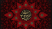 امام حسن مجتبی (ع) پاسبان نهضت رسول‌الله (ص) در شرایط دشوار تاریخ