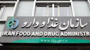 توضیح سازمان غذا و دارو درباره نظارت بر تولید خمیرمرغ و فرآورده‌های پروتئینی