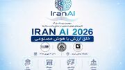 IRAN AI ۲۰۲۶ | دومین دوره رویداد بزرگ کاربردهای هوش مصنوعی در صنایع و کسب و کارها