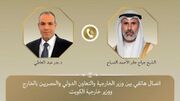 درخواست مصر و کویت برای بازگشت ایران و آمریکا به یادداشت تفاهم