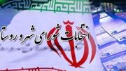 سخنگوی وزارت کشور: شعام تأیید کند، انتخابات شوراها تا ۲ ماه آینده برگزار می‌شود
