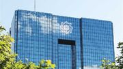 کیف پول ایران رونمایی شد