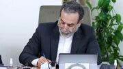 عراقچی: داغ میناب، زخم ابدی بر جان ایران است