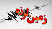 چرا شرق تهران دوباره لرزید؟؛ خطر بیخ گوش شرق تهران!