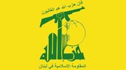 حزب‌الله ارتباط با هرگونه «هسته امنیتی» در لبنان و سوریه را رد کرد