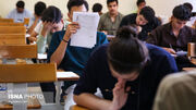تغییرات جدید کنکور ابلاغ شد