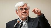 عارف: تهدیدکنندگان زیرساخت و تمدن ما صلاحیت داوری ندارند