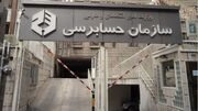 زیان شرکت‌های دولتی اعلام شد: بیش از ۵ هزار همت