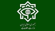 وزارت اطلاعات: ترور هرگز نمی‌تواند اندیشه وحدت را خاموش کند