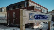 ساخت ۴۷۰۰ مدرسه در دو سال گذشته / بازگشایی مدارس آسیب‌دیده در جنگ در دستور کار