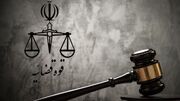 اموال ۳۹۴ نفر از خائنان به کشور توقیف شد