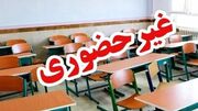 فعالیت مدارس هرمزگان از شنبه مجازی شد