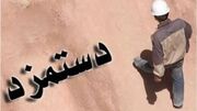 حقوق کارگران چند روز کفاف زندگی را می‌دهد/ دستمزدها اضافه می شود؟