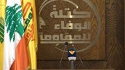 پیام مهم حزب‌الله لبنان برای آمریکا و اسرائیل