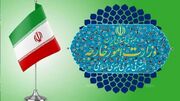 رد ادعاهای بی‌اساس دولت کلمبیا در رابطه با ایران