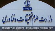 پوشش مناسب برای ورود به دانشگاه به روسای دانشگاهها ابلاغ شد